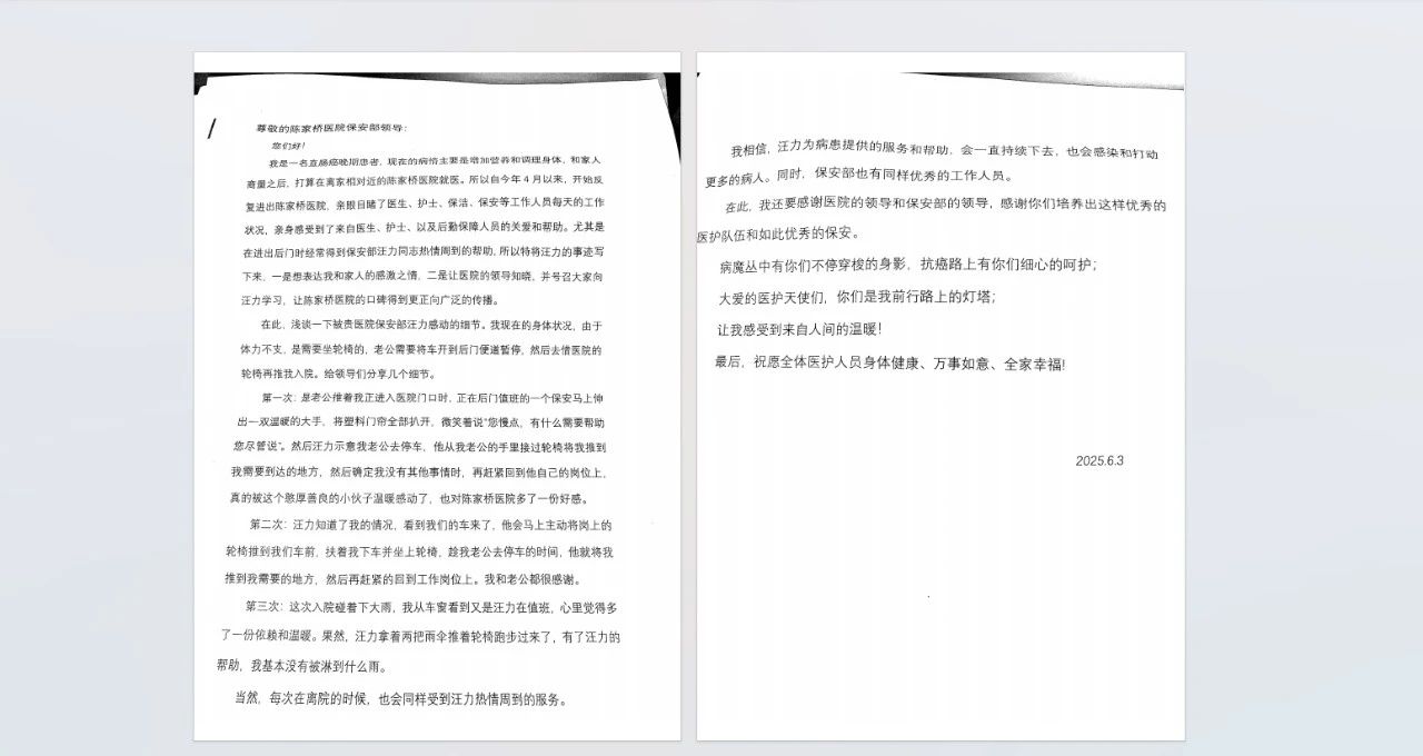 1749195259485648.jpg 3.jpg